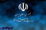 استفاده از پیام‌رسان‌های خارجی در مدارس ممنوع شد
